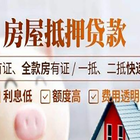 临海贷款中介公司新渝启服要的资料