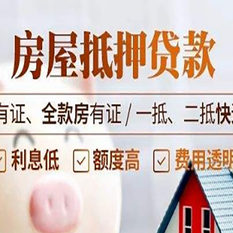 临海贷款中介公司新渝启服要注意事项