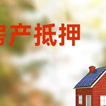 临海贷款中介公司新渝启服有哪些渠道