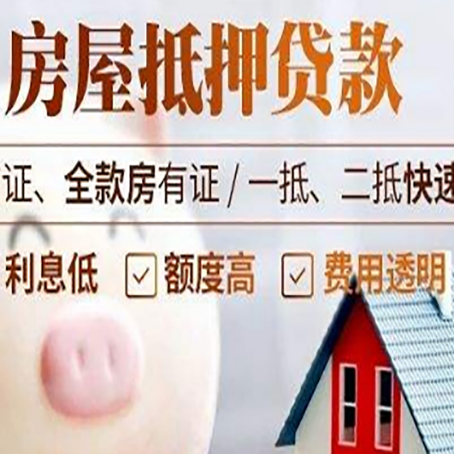 临海企业贷款需要满足银行的什么条件?