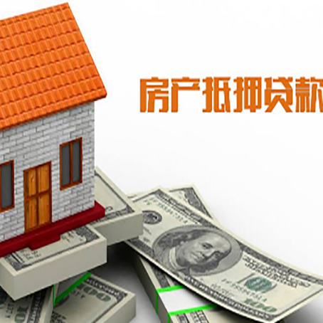 临海房产二次抵押贷款对征信要求高不高?